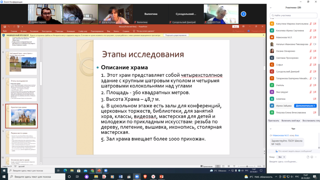 сайт храма андрея боголюбского в текстильщиках. Смотреть фото сайт храма андрея боголюбского в текстильщиках. Смотреть картинку сайт храма андрея боголюбского в текстильщиках. Картинка про сайт храма андрея боголюбского в текстильщиках. Фото сайт храма андрея боголюбского в текстильщиках